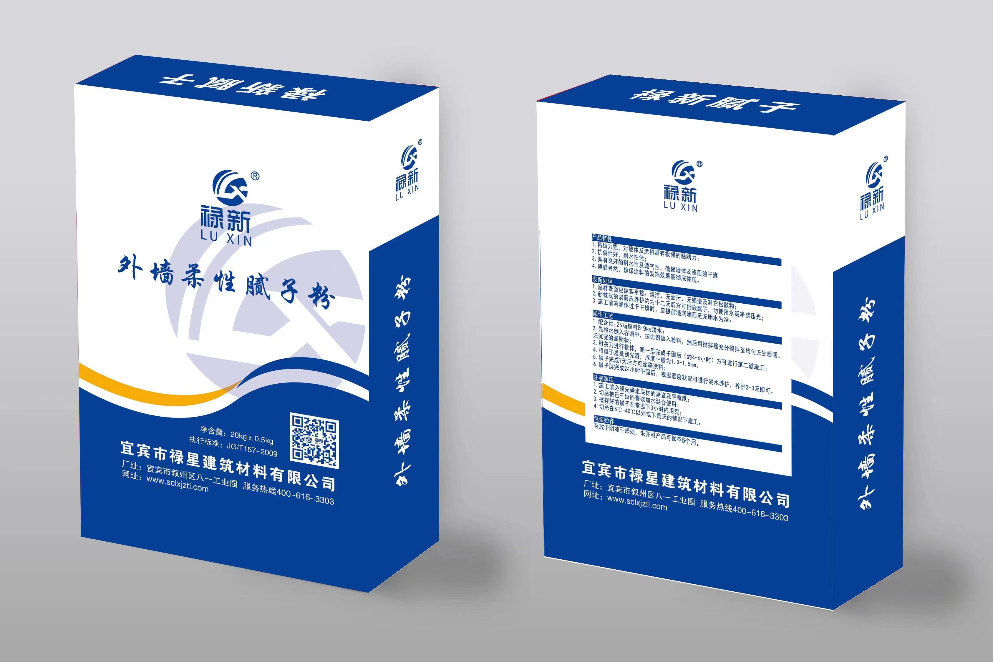 外墙腻子粉